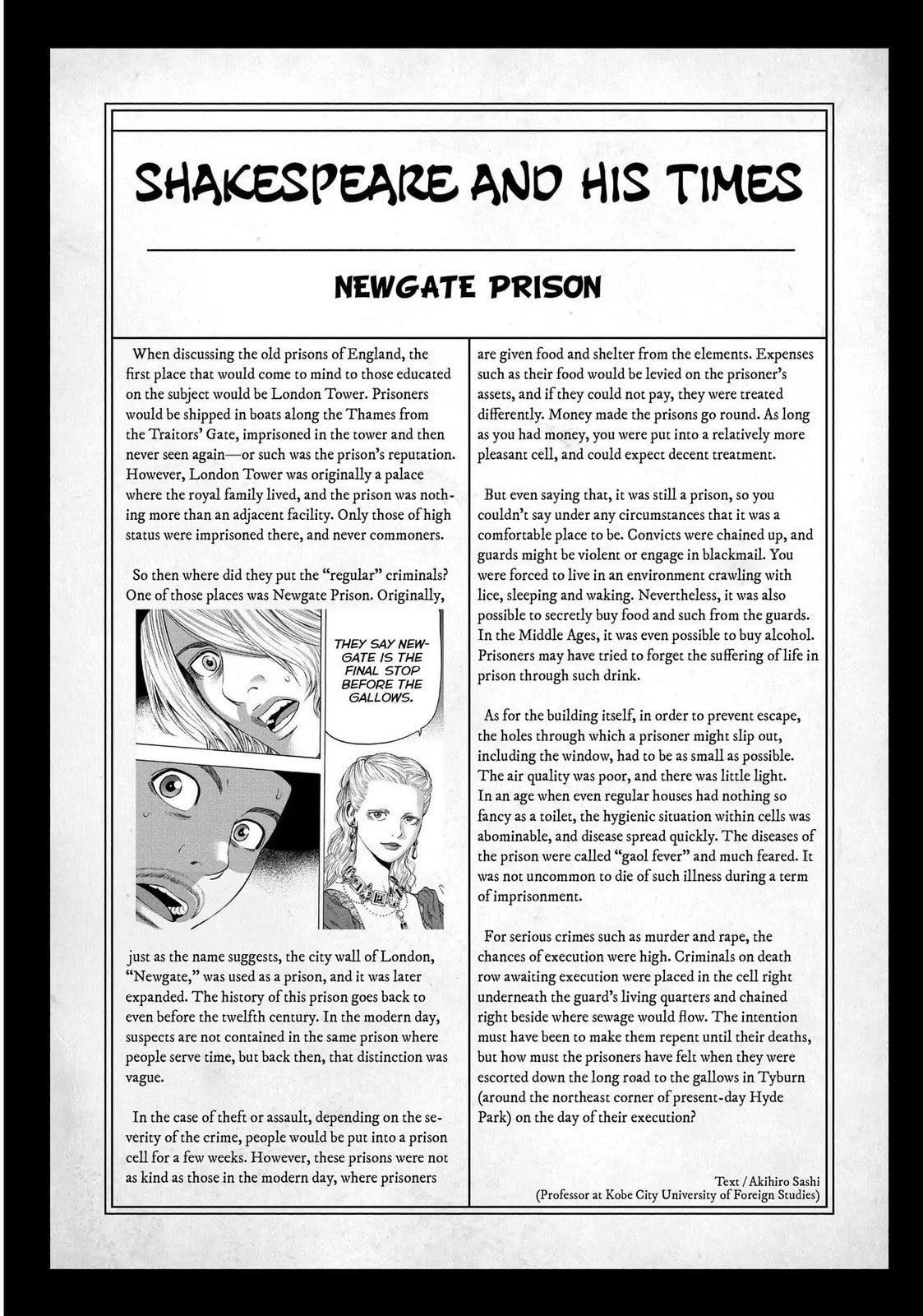 Read Seven Shakespeares chapter 101 image 19 on Lezhin
