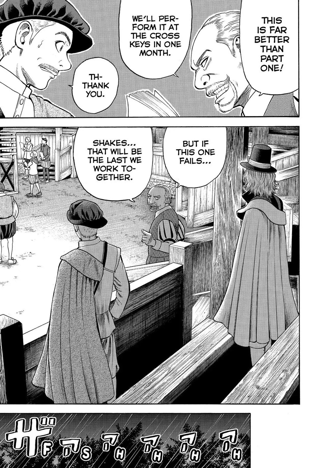 Read Seven Shakespeares chapter 102 image 2 on Lezhin
