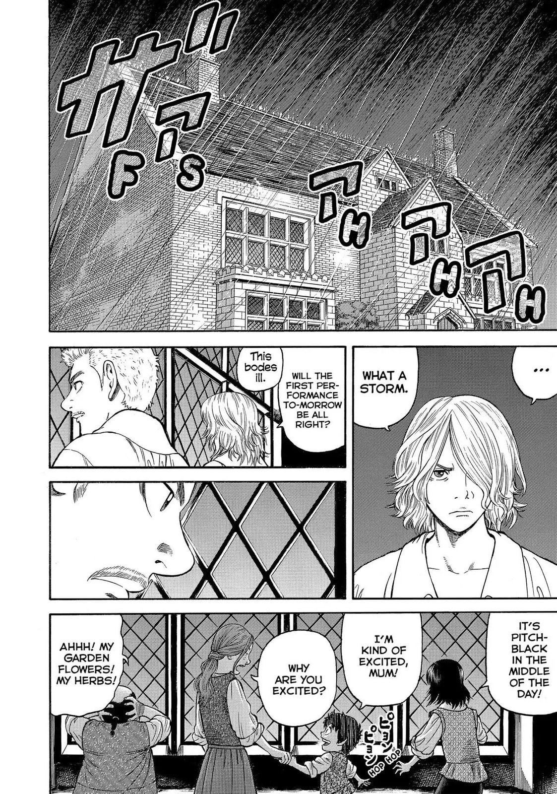 Read Seven Shakespeares chapter 102 image 3 on Lezhin