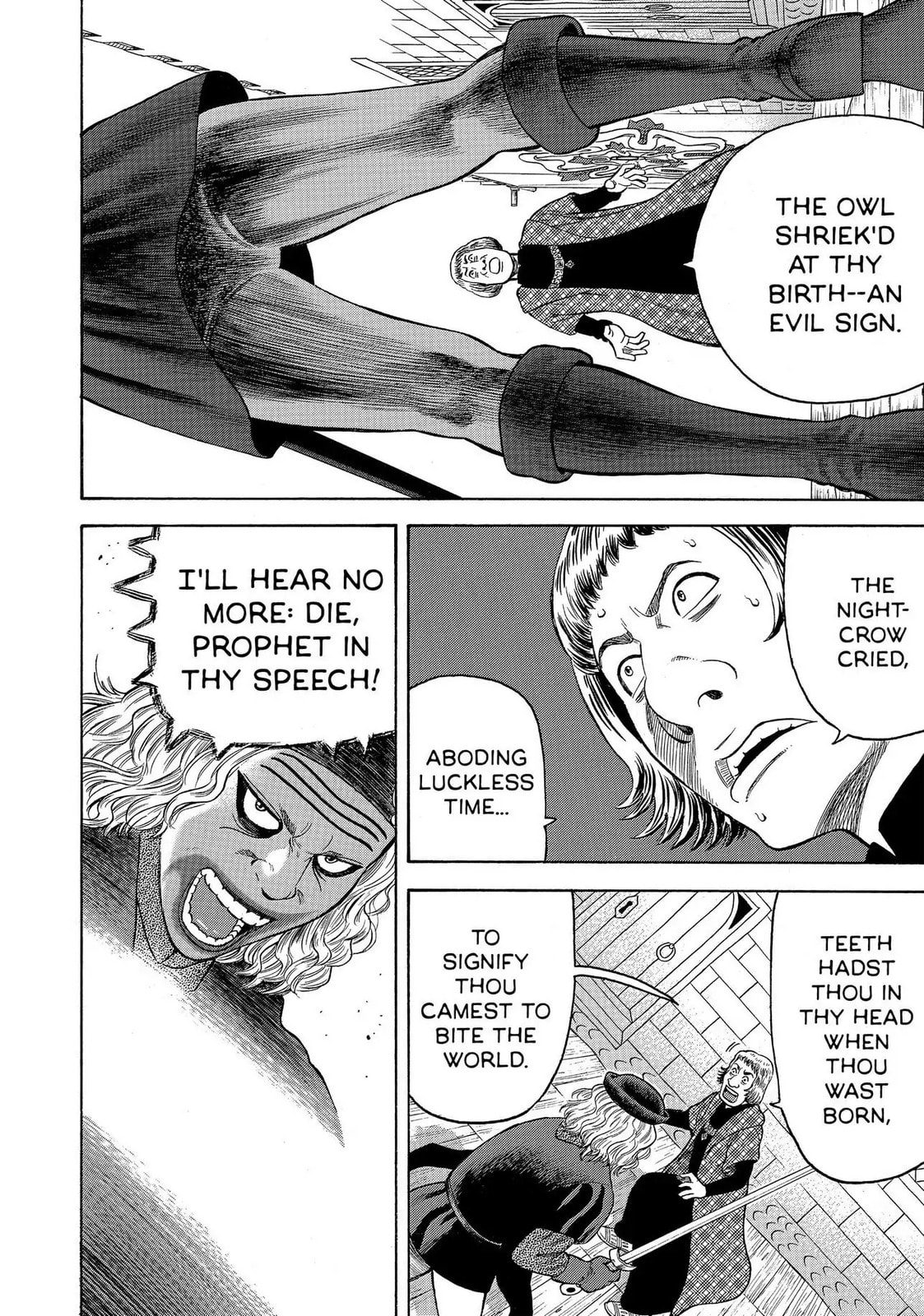 Read Seven Shakespeares chapter 104 image 11 on Lezhin