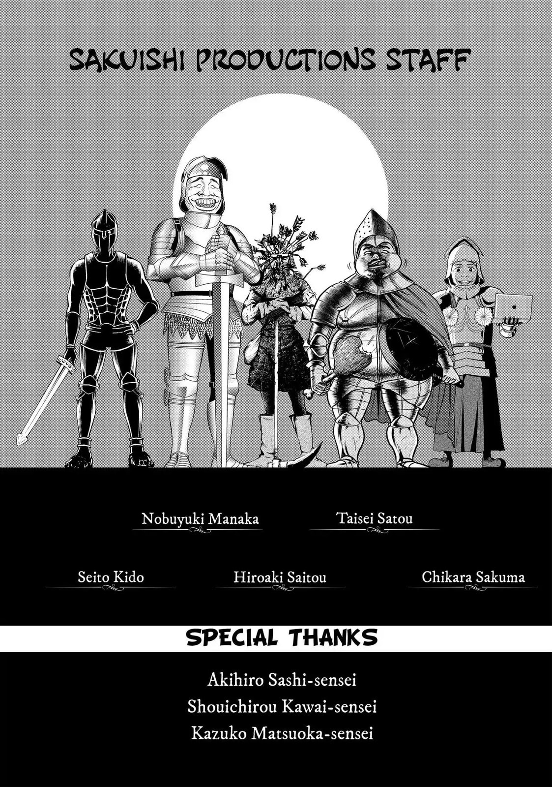 Read Seven Shakespeares chapter 104 image 22 on Lezhin