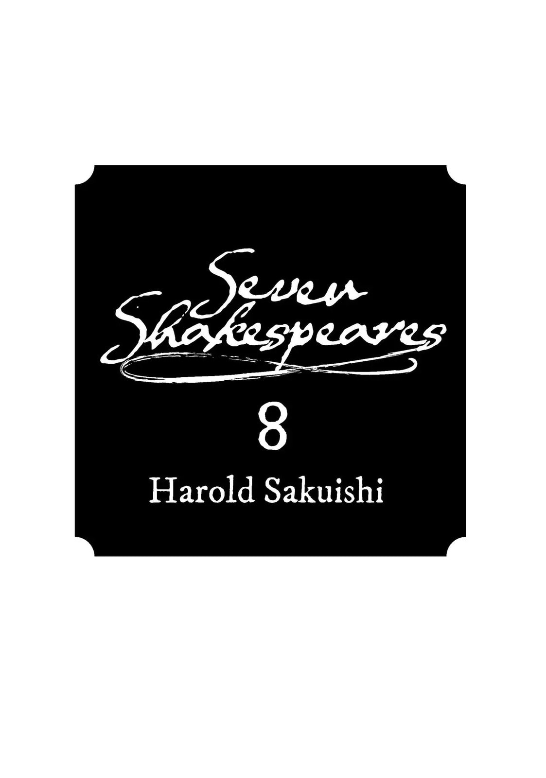 Read Seven Shakespeares chapter 105 image 1 on Lezhin