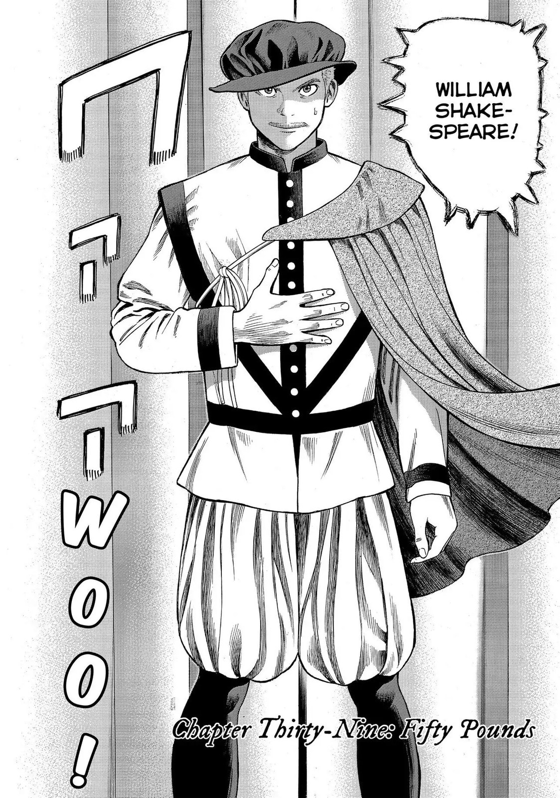 Read Seven Shakespeares chapter 105 image 5 on Lezhin