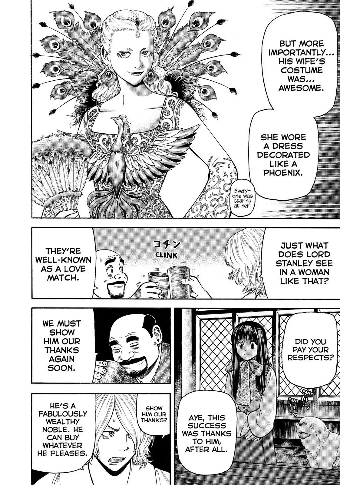 Read Seven Shakespeares chapter 106 image 5 on Lezhin
