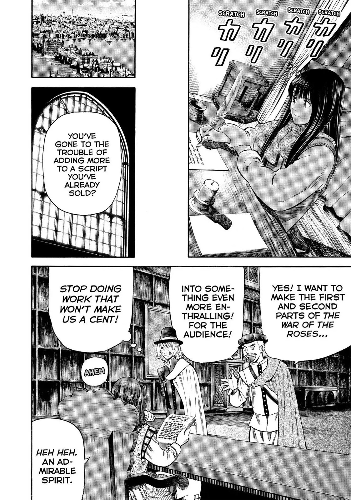 Read Seven Shakespeares chapter 106 image 9 on Lezhin