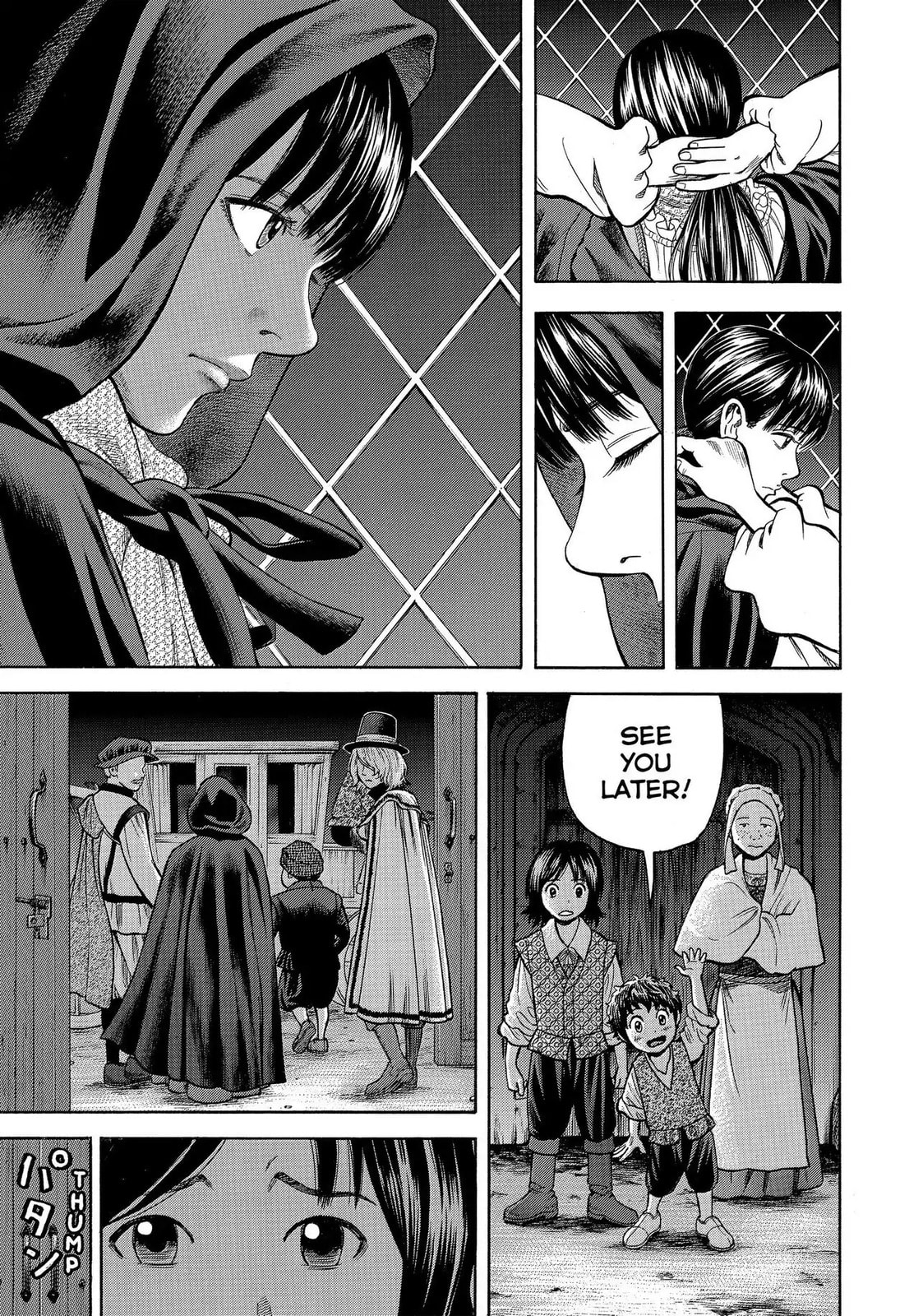Read Seven Shakespeares chapter 107 image 10 on Lezhin