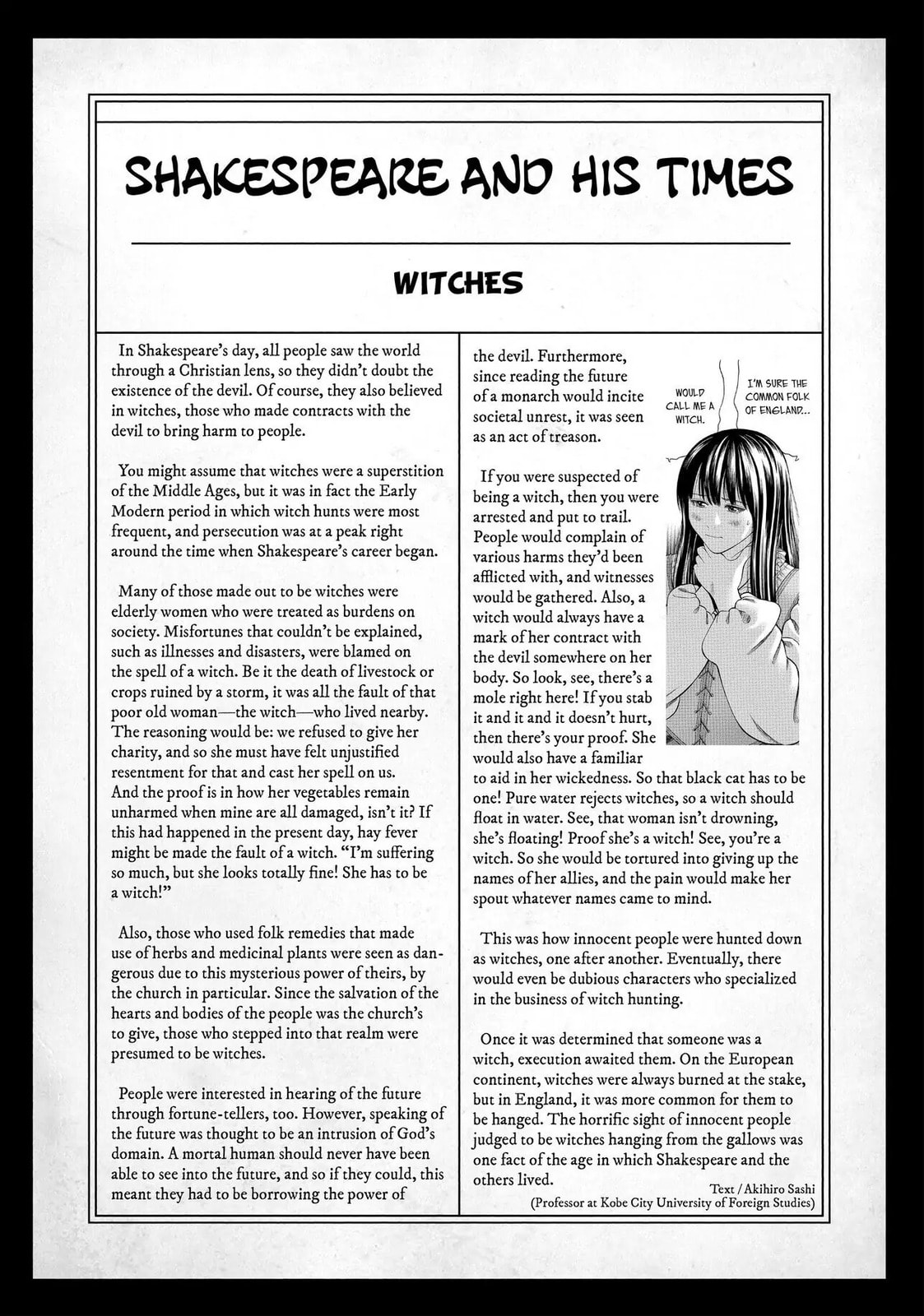 Read Seven Shakespeares chapter 107 image 21 on Lezhin