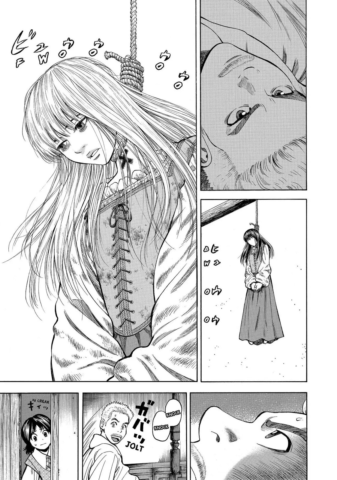 Read Seven Shakespeares chapter 107 image 8 on Lezhin