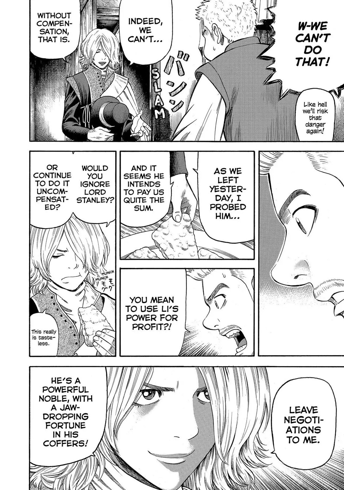 Read Seven Shakespeares chapter 108 image 17 on Lezhin