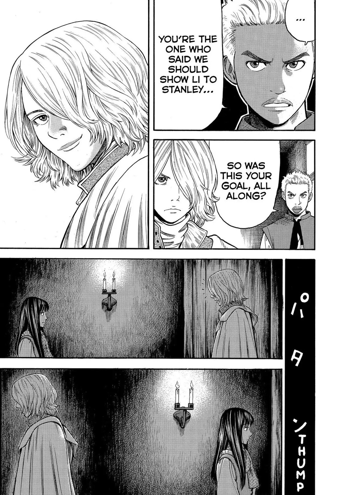 Read Seven Shakespeares chapter 108 image 18 on Lezhin