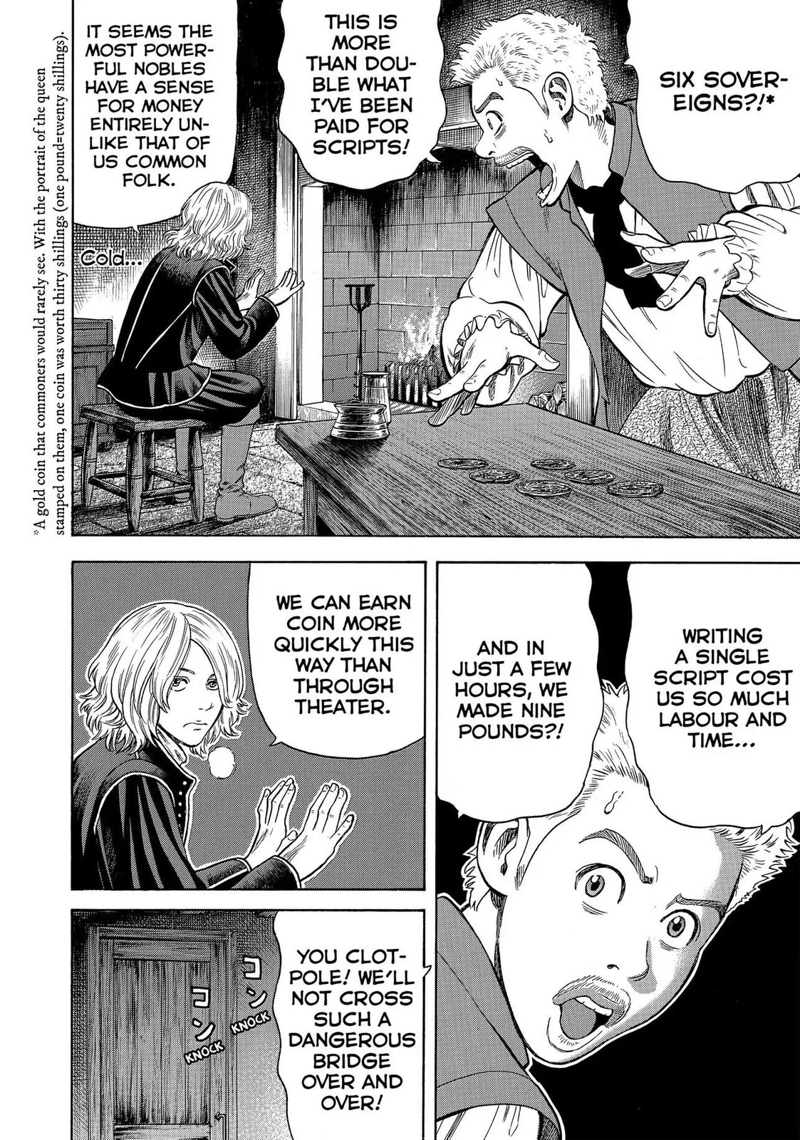 Read Seven Shakespeares chapter 109 image 5 on Lezhin