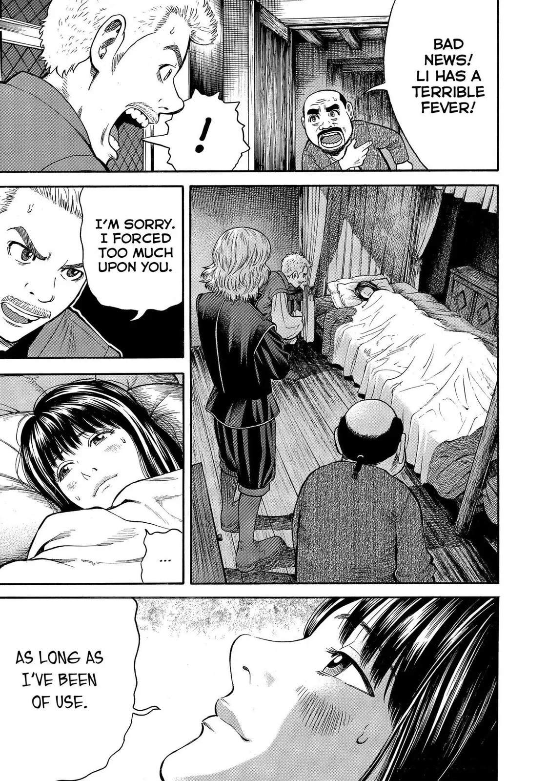 Read Seven Shakespeares chapter 109 image 6 on Lezhin