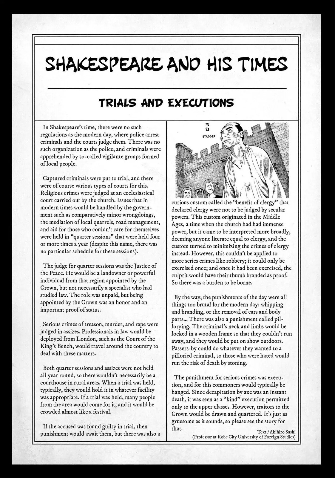 Read Seven Shakespeares chapter 110 image 18 on Lezhin