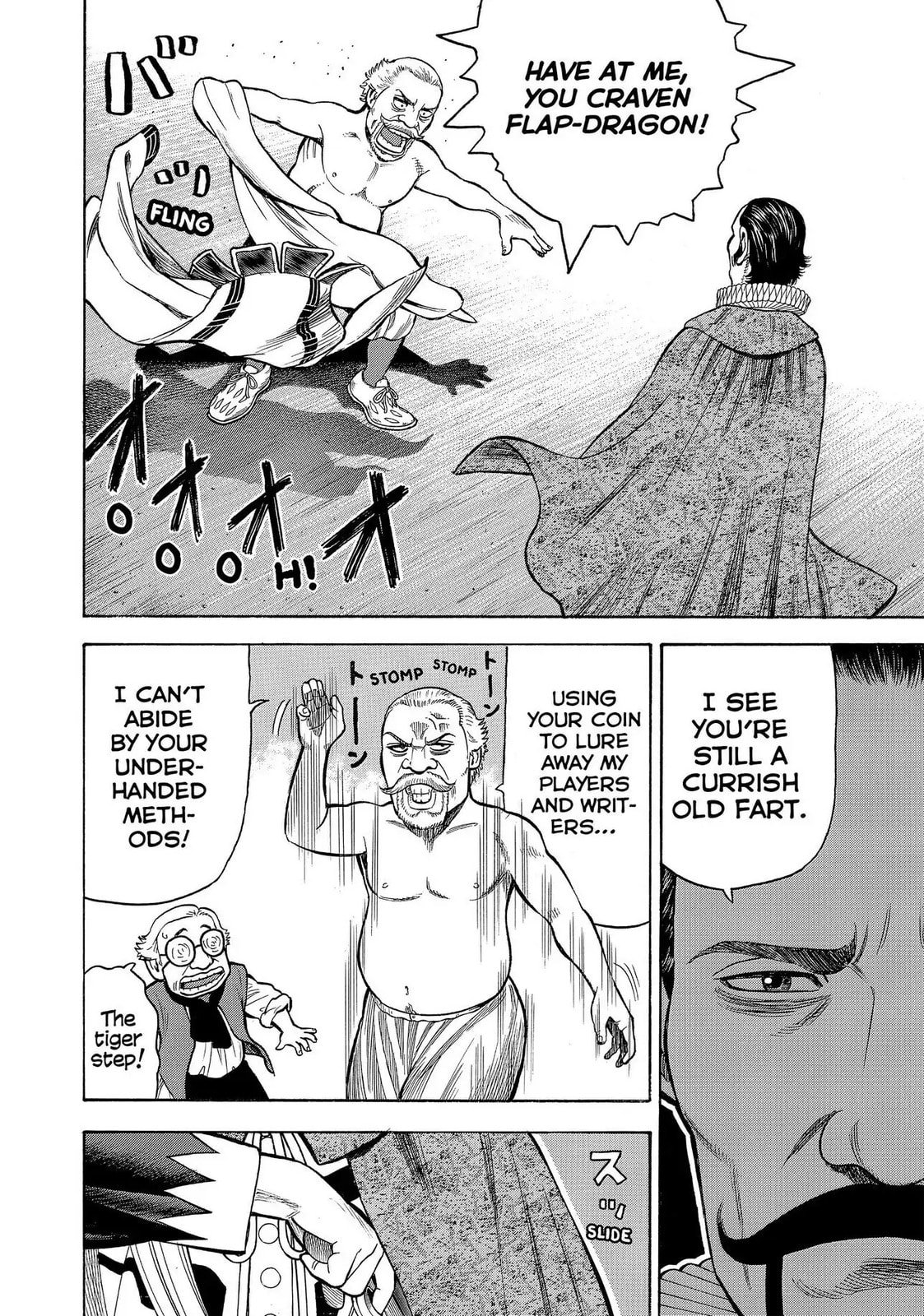 Read Seven Shakespeares chapter 111 image 7 on Lezhin