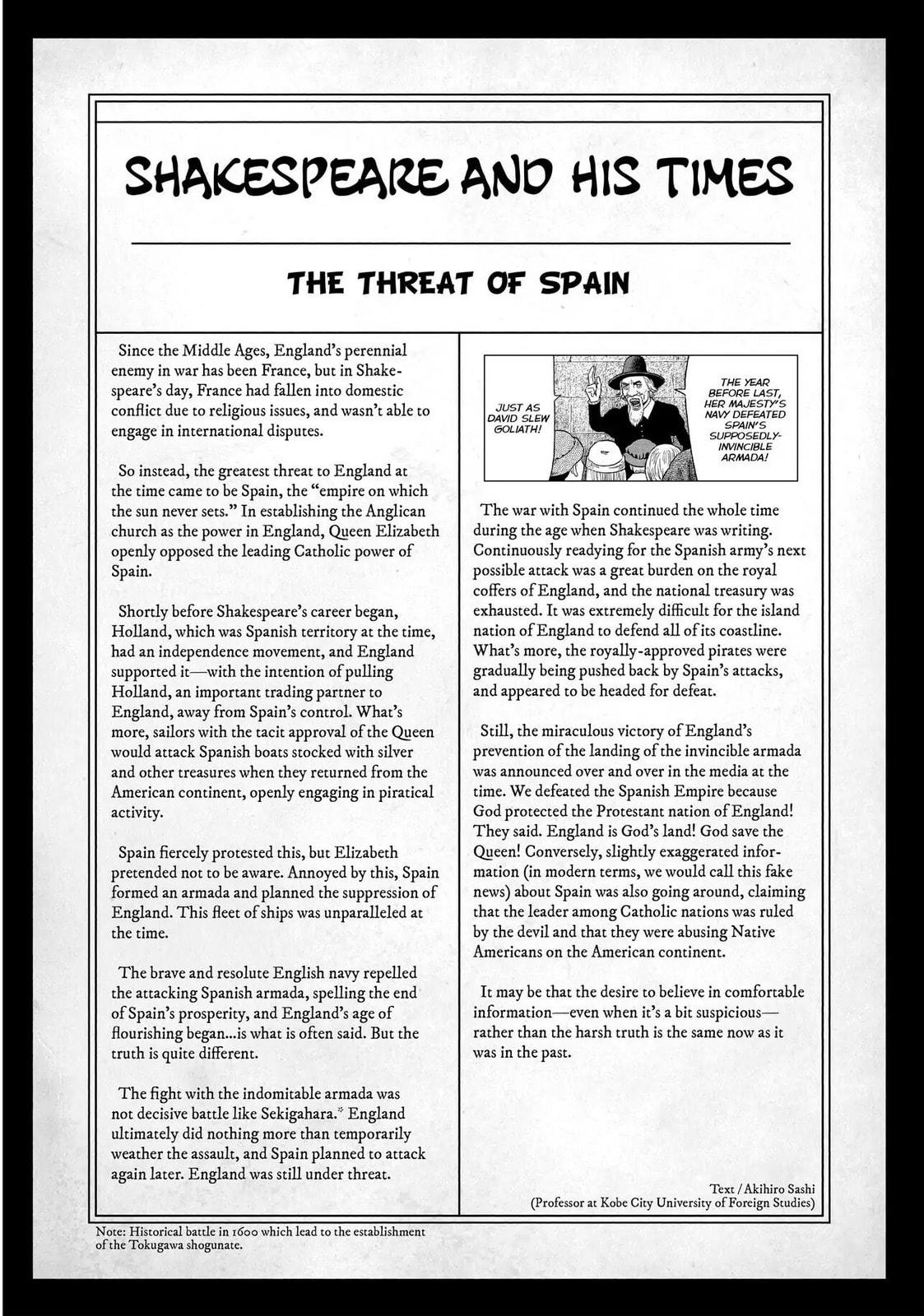 Read Seven Shakespeares chapter 113 image 21 on Lezhin