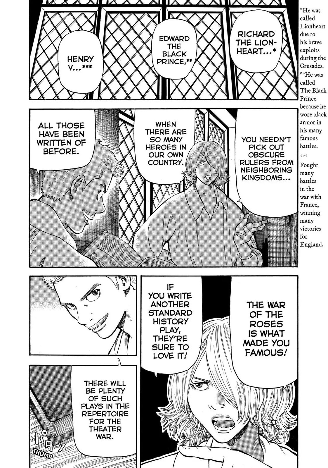 Read Seven Shakespeares chapter 113 image 3 on Lezhin