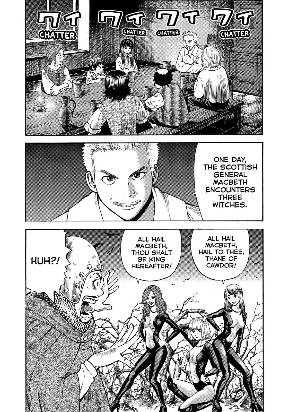 Read Seven Shakespeares chapter 113 image 5 on Lezhin