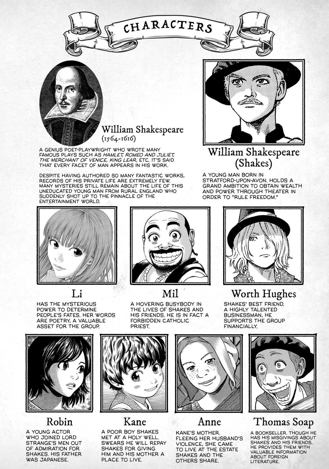 Read Seven Shakespeares chapter 114 image 2 on Lezhin