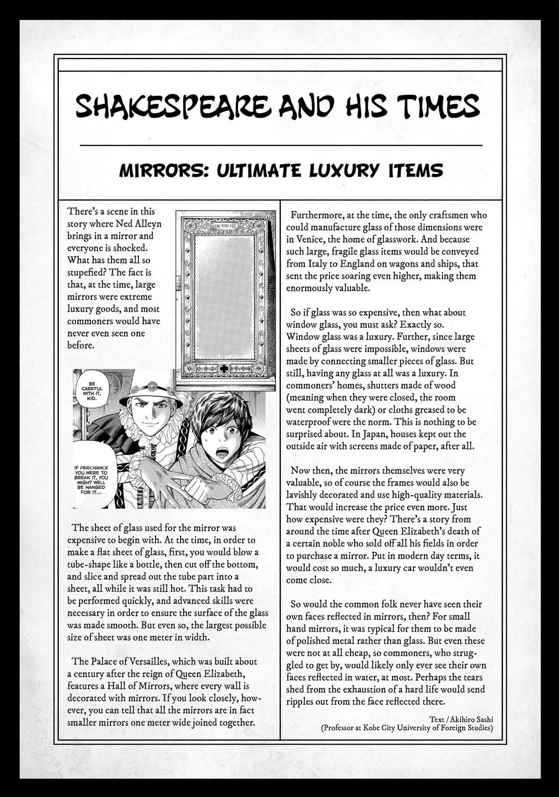 Read Seven Shakespeares chapter 114 image 26 on Lezhin