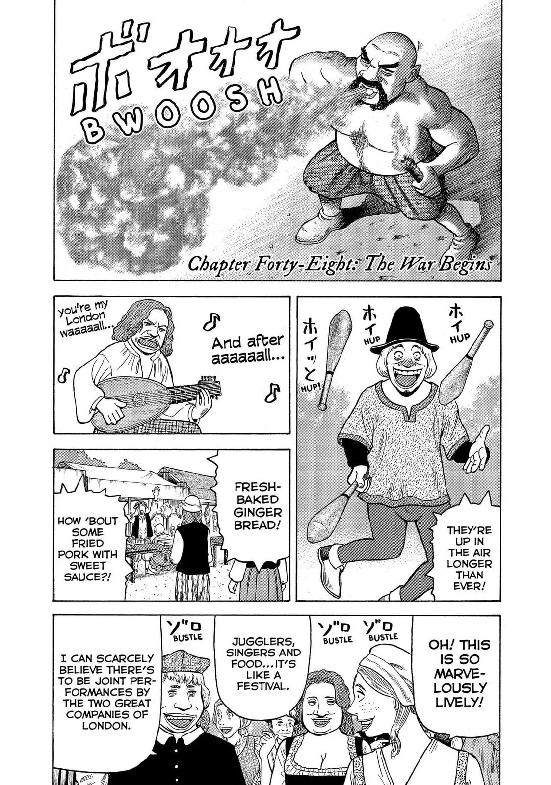 Read Seven Shakespeares chapter 114 image 5 on Lezhin