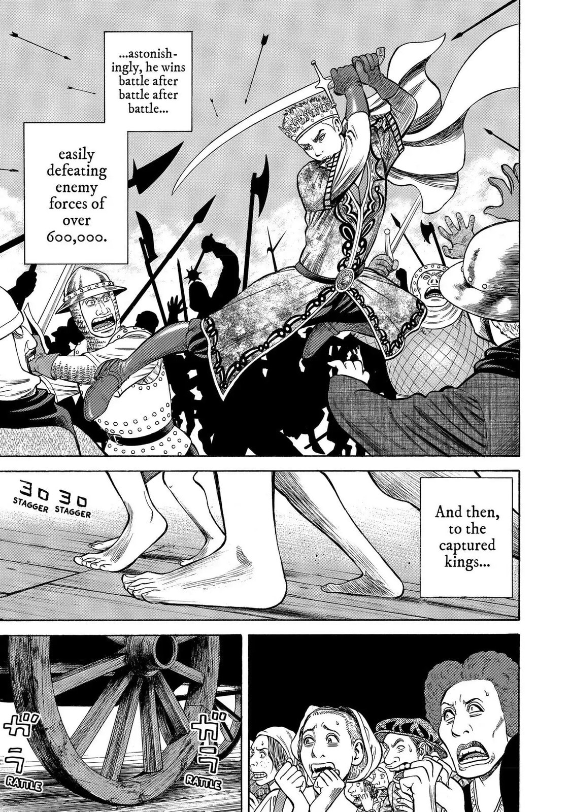 Read Seven Shakespeares chapter 115 image 8 on Lezhin