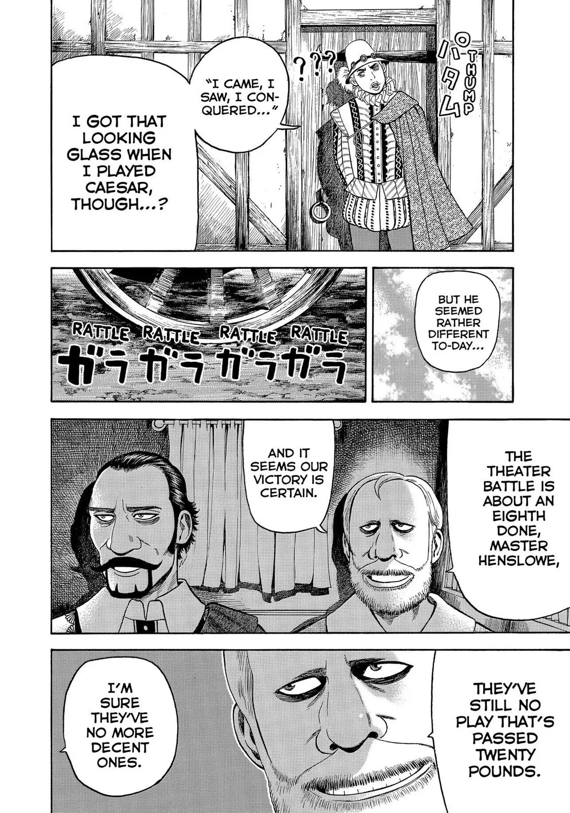 Read Seven Shakespeares chapter 116 image 11 on Lezhin