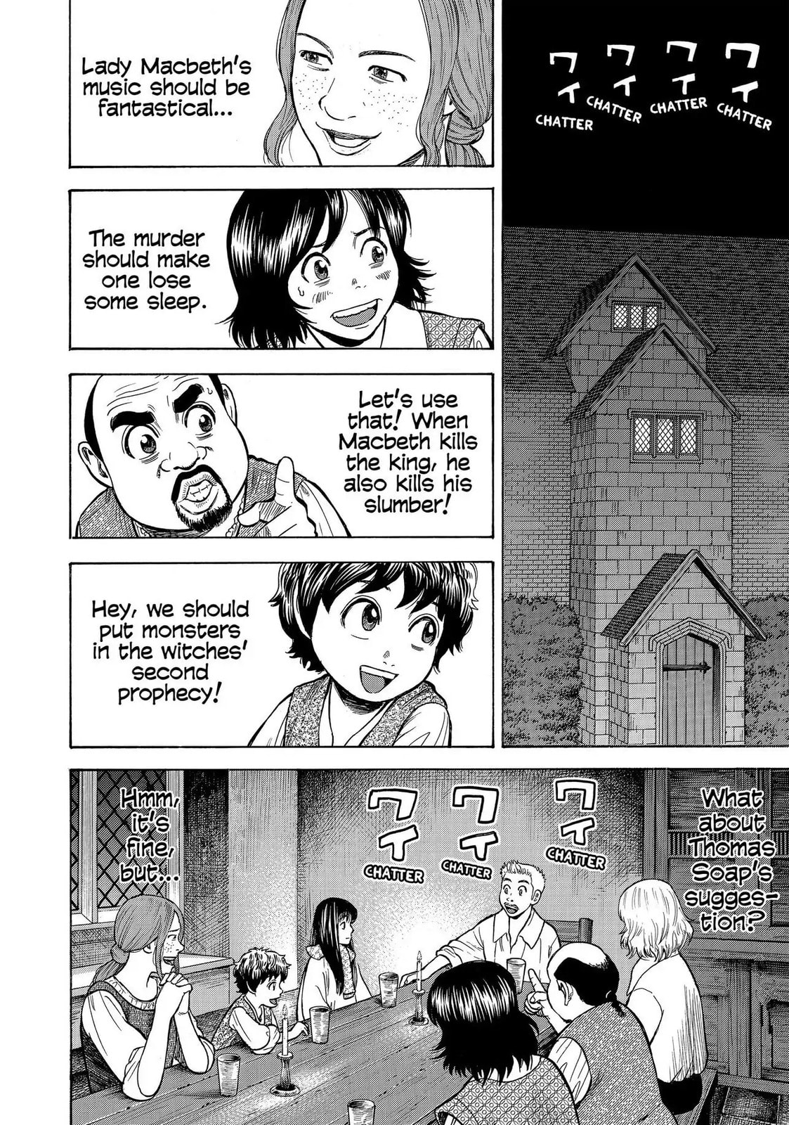 Read Seven Shakespeares chapter 117 image 12 on Lezhin