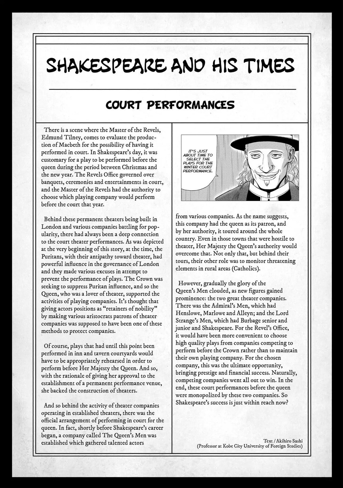 Read Seven Shakespeares chapter 122 image 21 on Lezhin