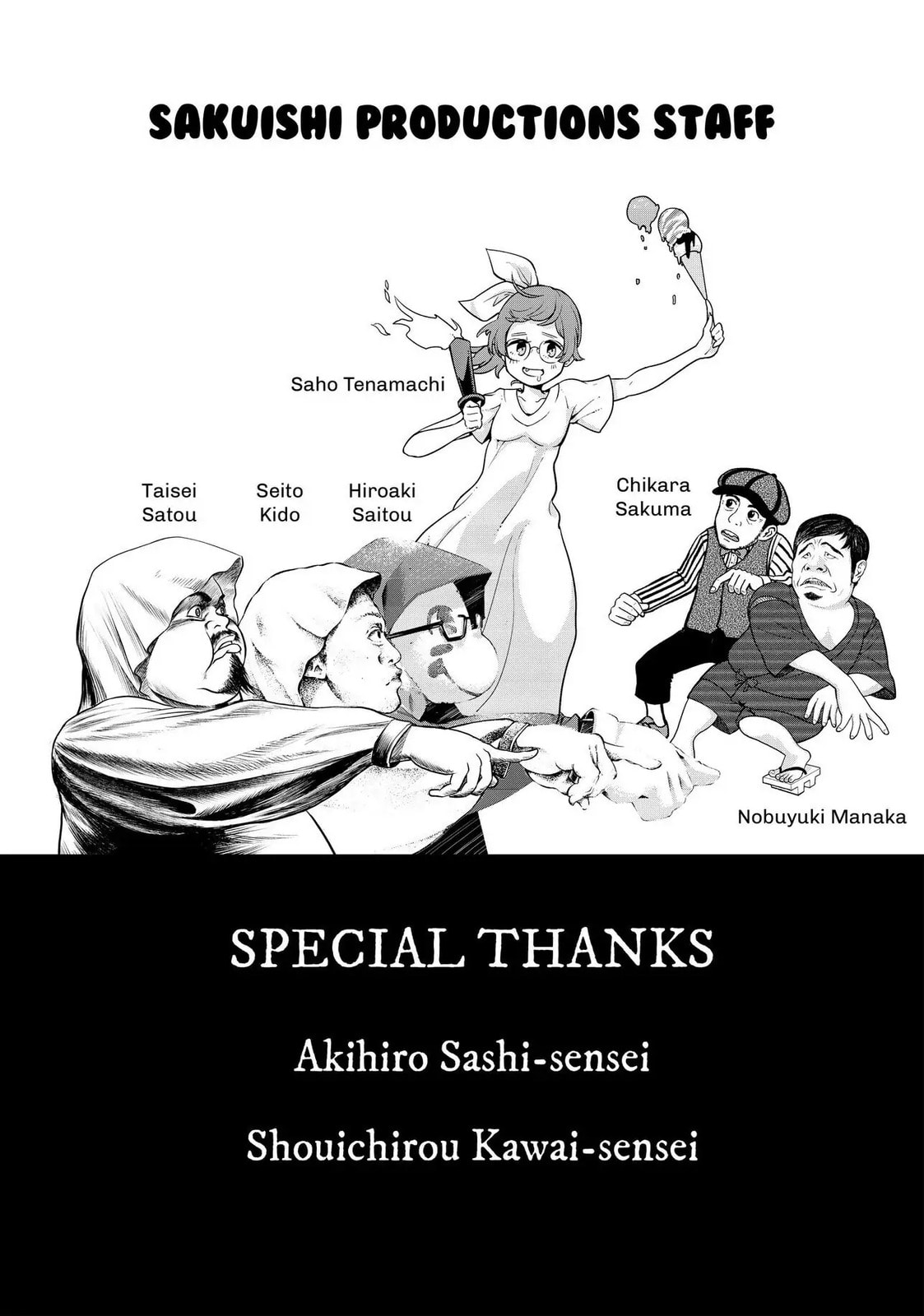 Read Seven Shakespeares chapter 122 image 22 on Lezhin