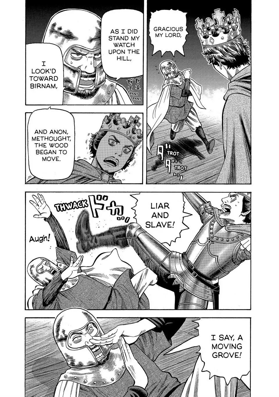 Read Seven Shakespeares chapter 123 image 13 on Lezhin