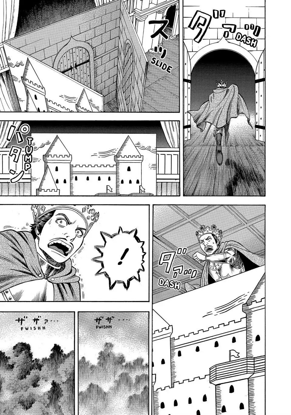 Read Seven Shakespeares chapter 123 image 14 on Lezhin