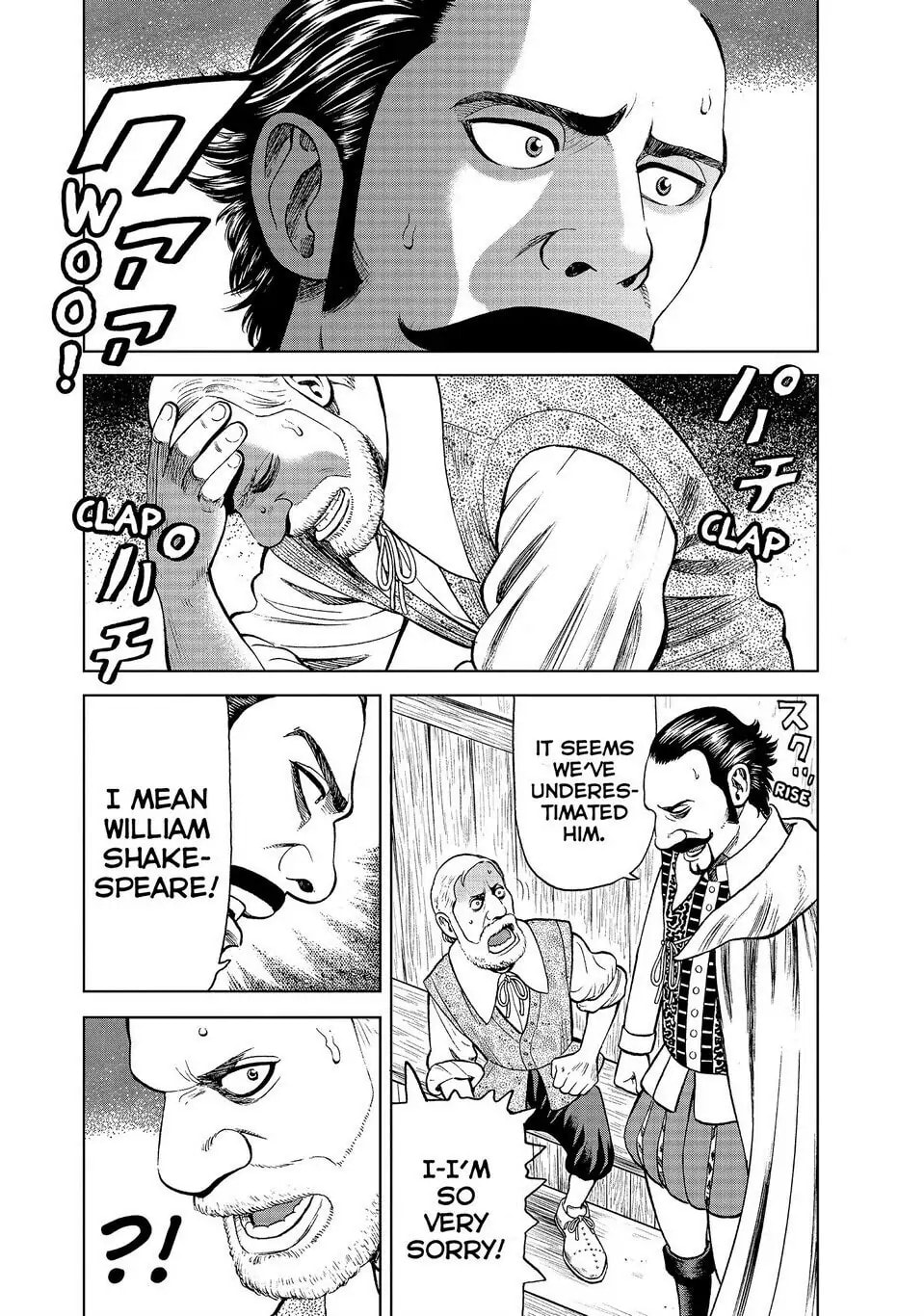 Read Seven Shakespeares chapter 126 image 10 on Lezhin