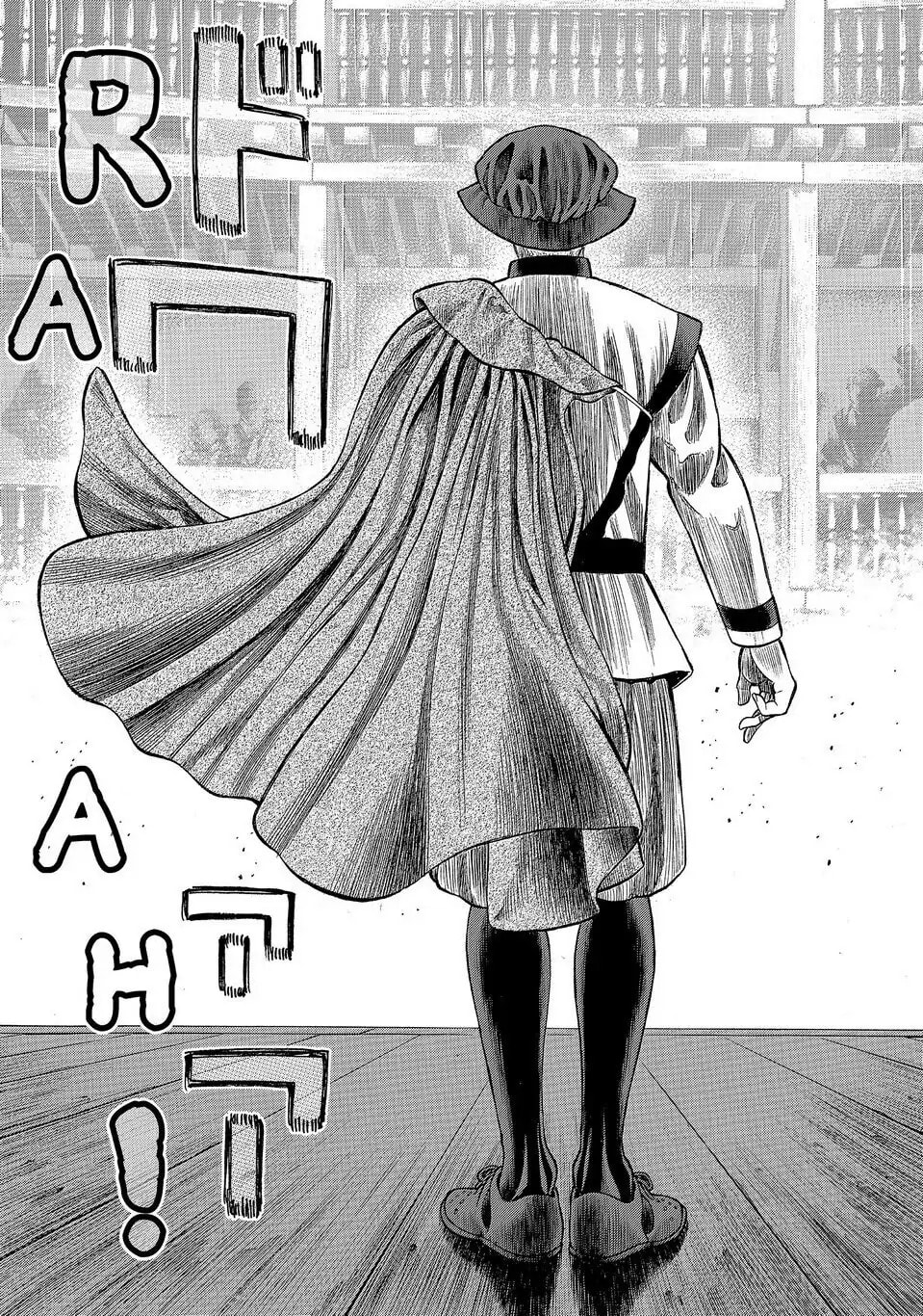 Read Seven Shakespeares chapter 126 image 17 on Lezhin