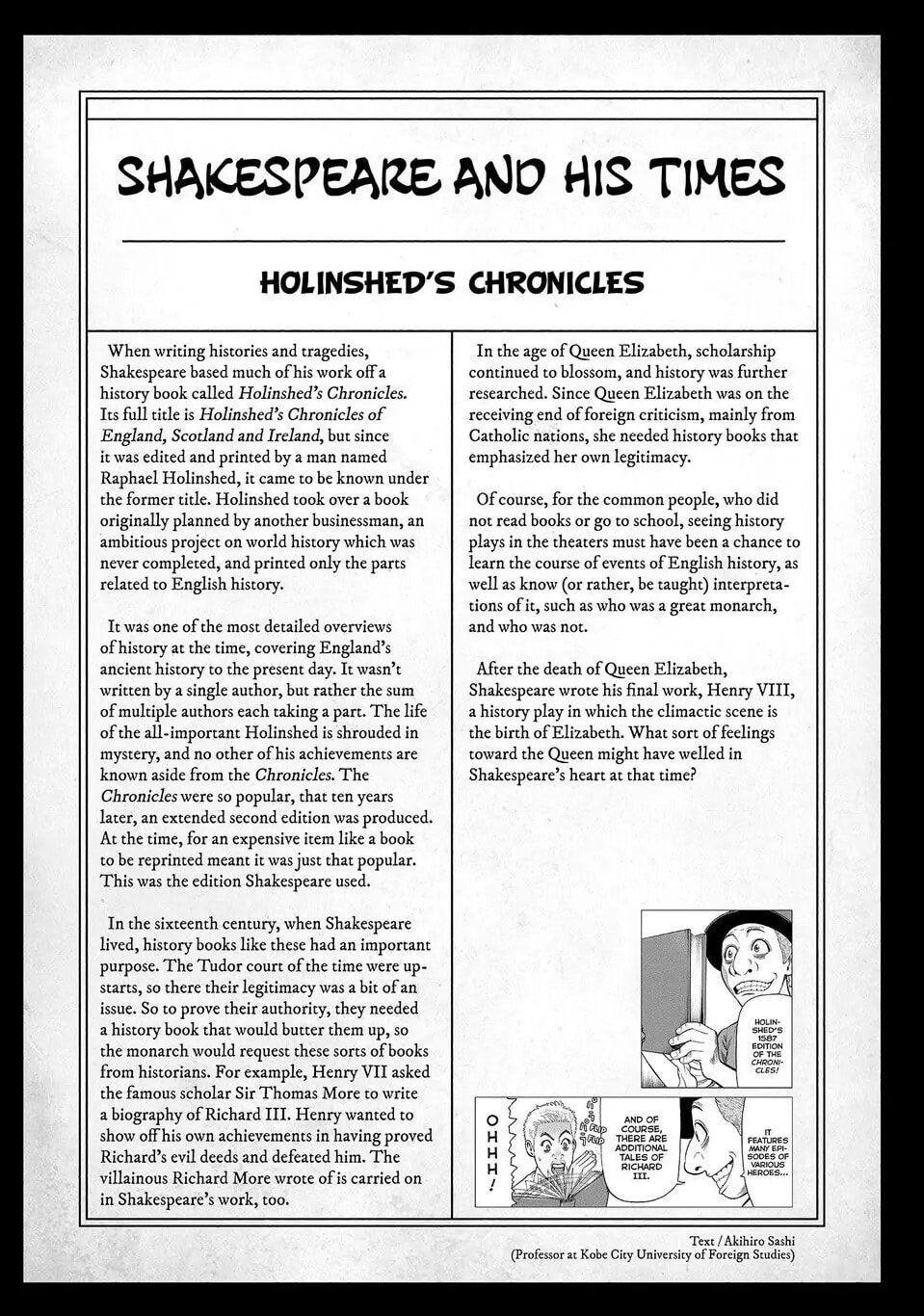 Read Seven Shakespeares chapter 126 image 19 on Lezhin