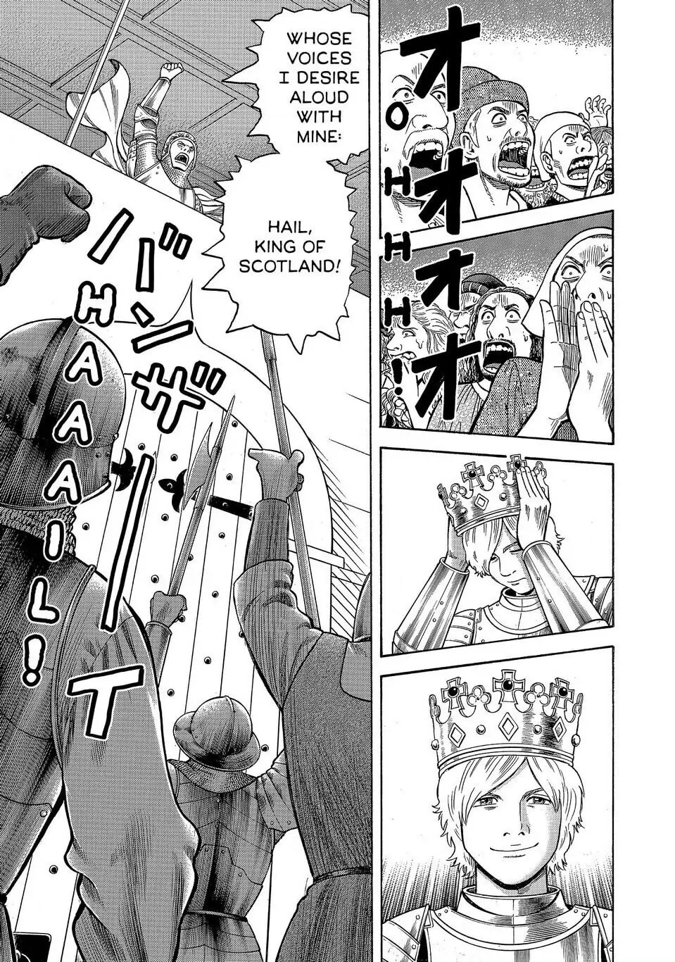 Read Seven Shakespeares chapter 126 image 2 on Lezhin