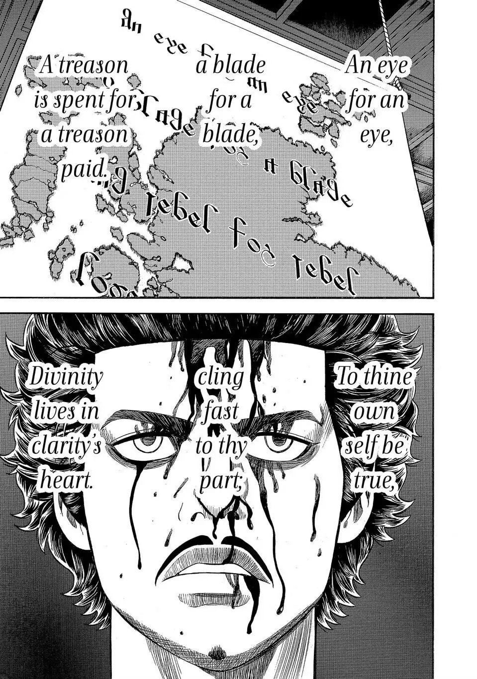 Read Seven Shakespeares chapter 126 image 6 on Lezhin
