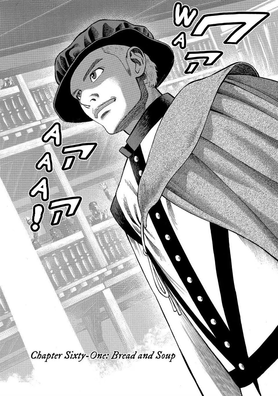 Read Seven Shakespeares chapter 127 image 1 on Lezhin