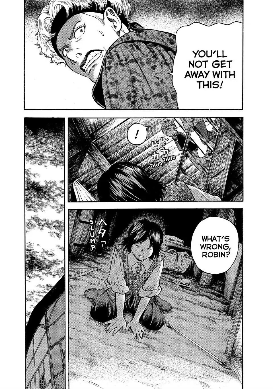 Read Seven Shakespeares chapter 128 image 15 on Lezhin