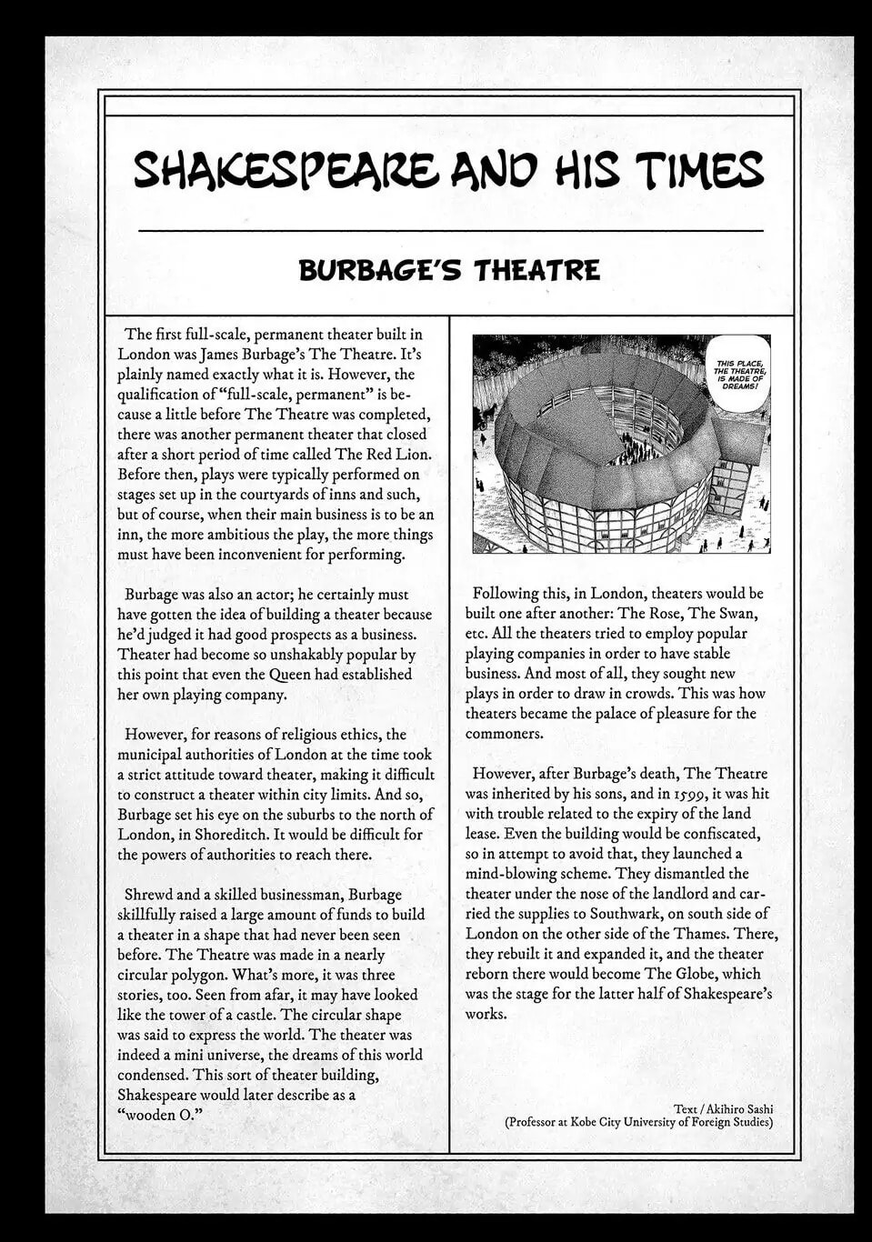 Read Seven Shakespeares chapter 132 image 20 on Lezhin
