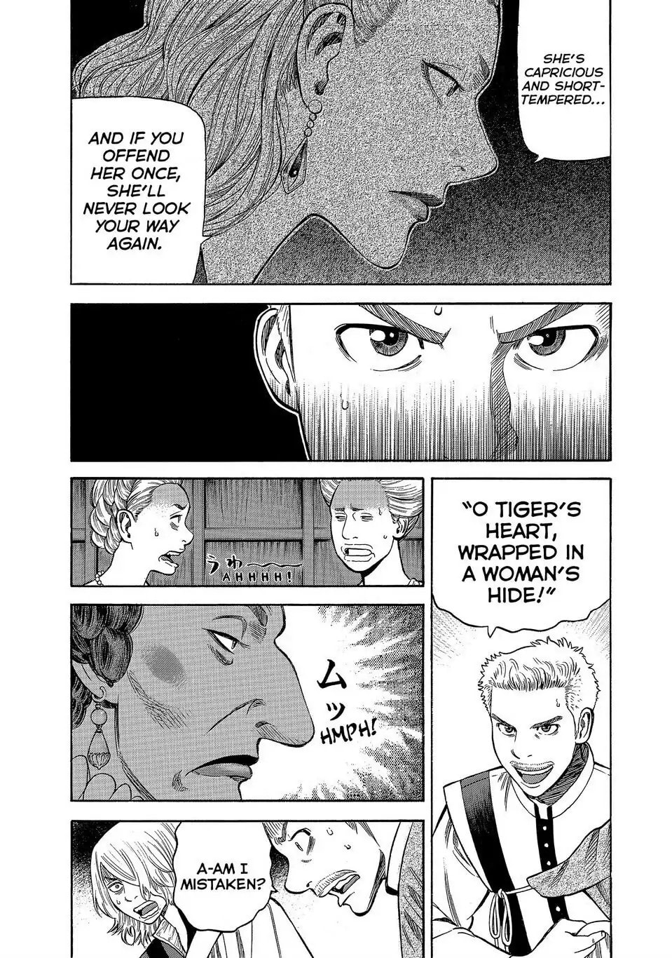 Read Seven Shakespeares chapter 135 image 10 on Lezhin