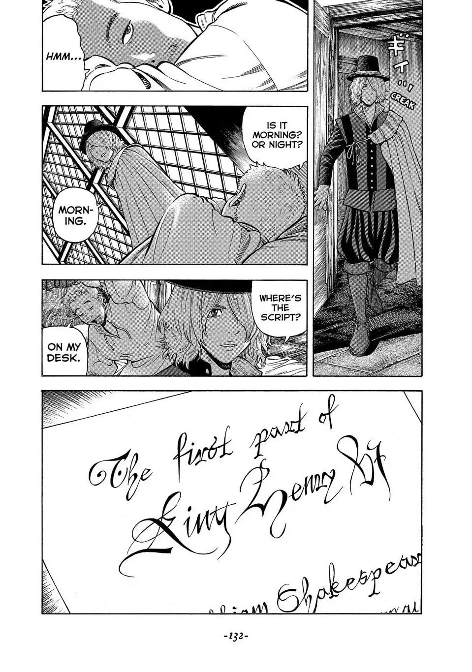 Read Seven Shakespeares chapter 138 image 17 on Lezhin
