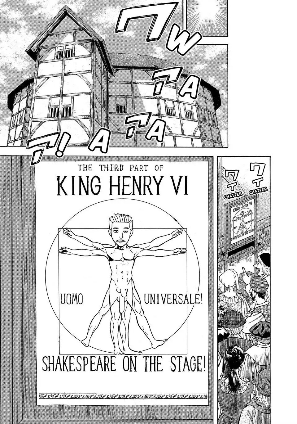 Read Seven Shakespeares chapter 138 image 20 on Lezhin
