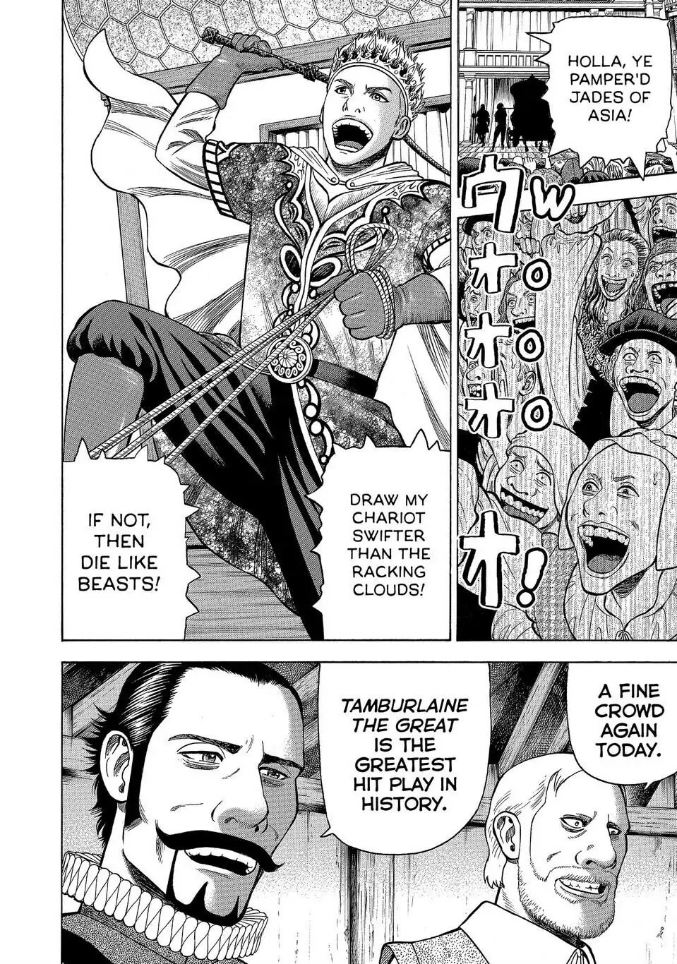 Read Seven Shakespeares chapter 138 image 7 on Lezhin