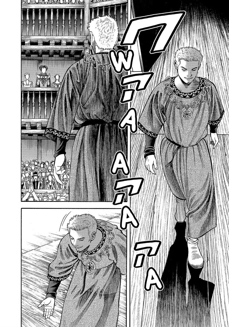 Read Seven Shakespeares chapter 140 image 3 on Lezhin