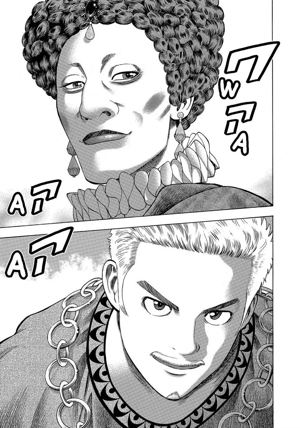 Read Seven Shakespeares chapter 140 image 4 on Lezhin