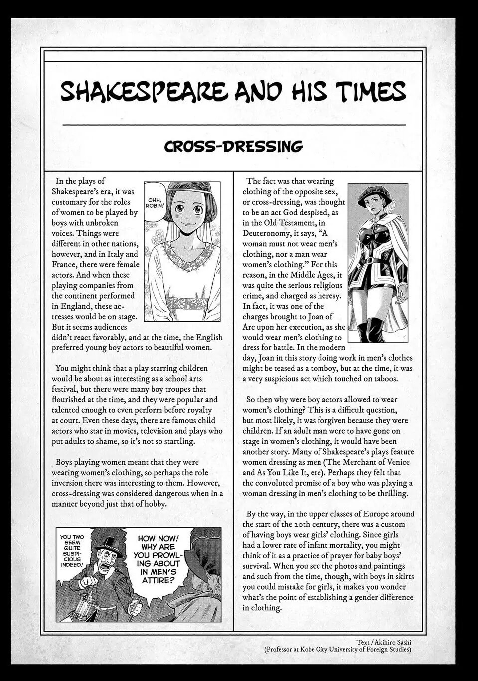 Read Seven Shakespeares chapter 141 image 21 on Lezhin