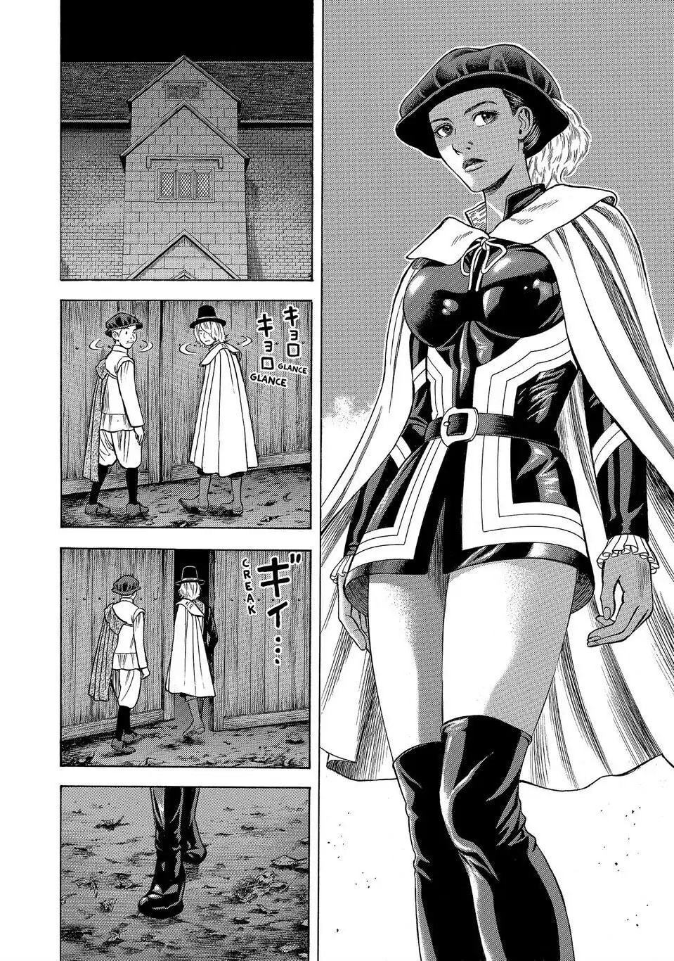 Read Seven Shakespeares chapter 141 image 3 on Lezhin