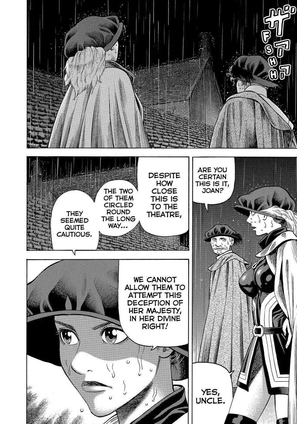 Read Seven Shakespeares chapter 141 image 5 on Lezhin