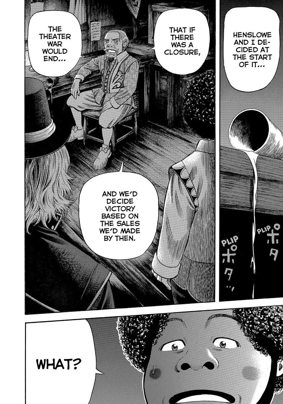 Read Seven Shakespeares chapter 143 image 17 on Lezhin