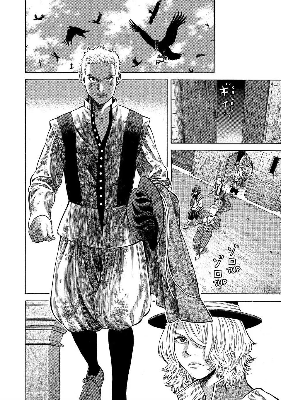 Read Seven Shakespeares chapter 143 image 21 on Lezhin